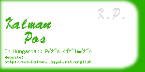 kalman pos business card